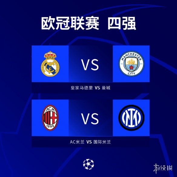 球员的技