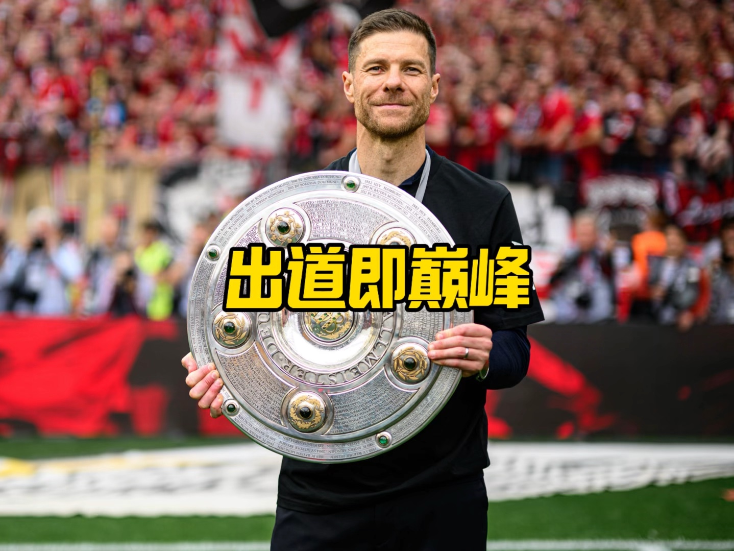 代巨