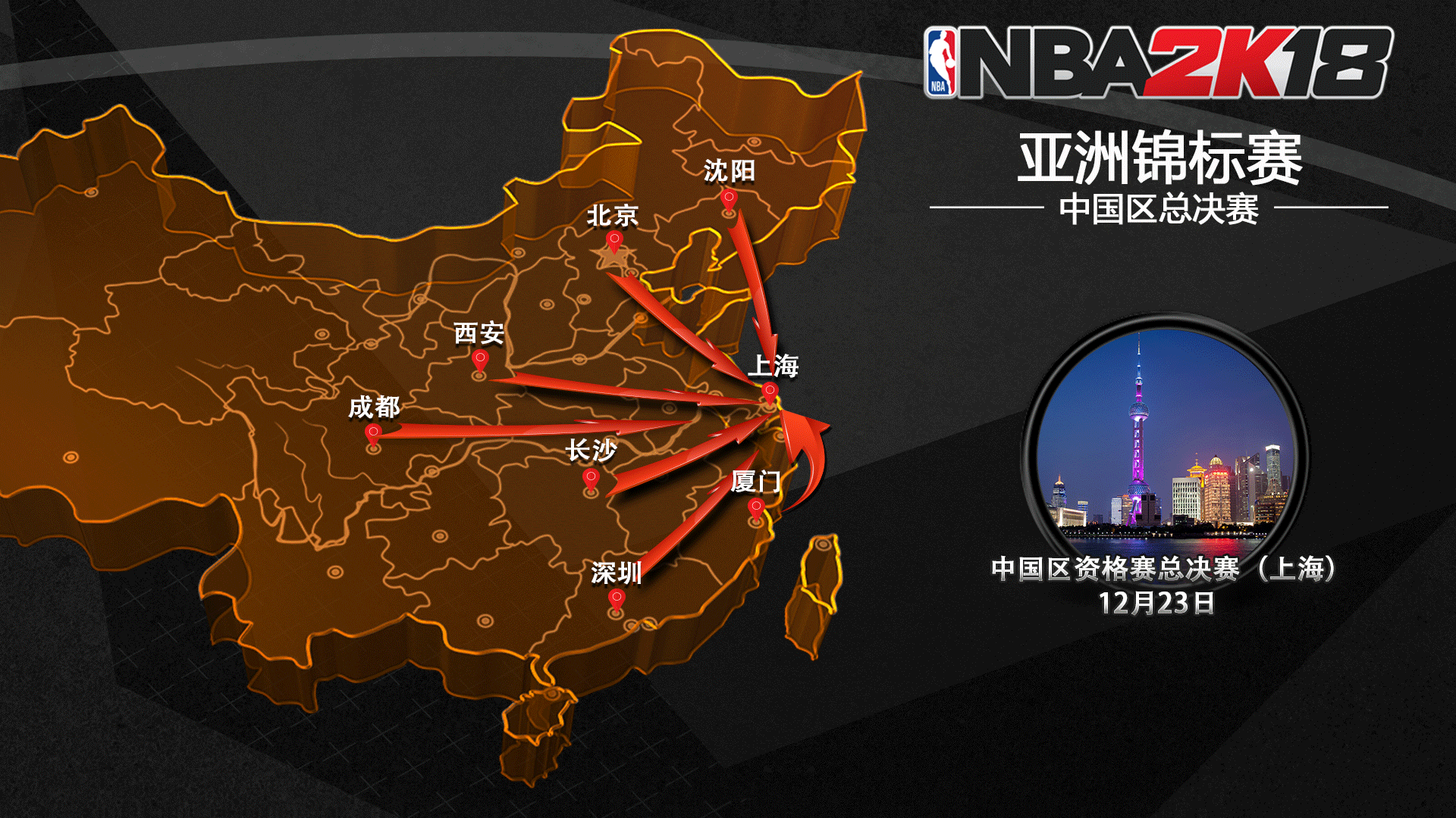 来不仅依