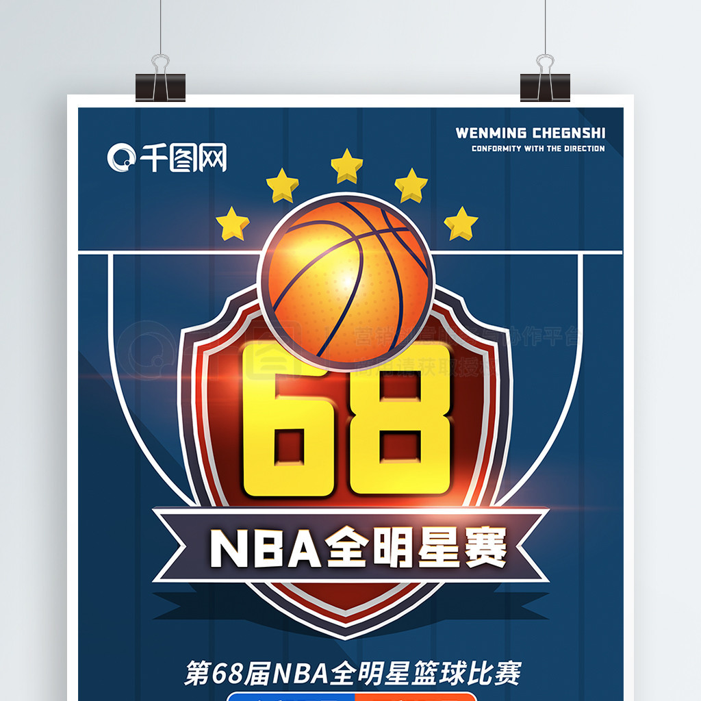 新台阶